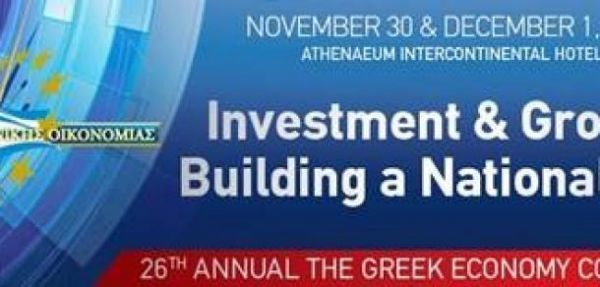 26o Ετήσιο Συνέδριο «Η Ώρα της Ελληνικής Οικονομίας»