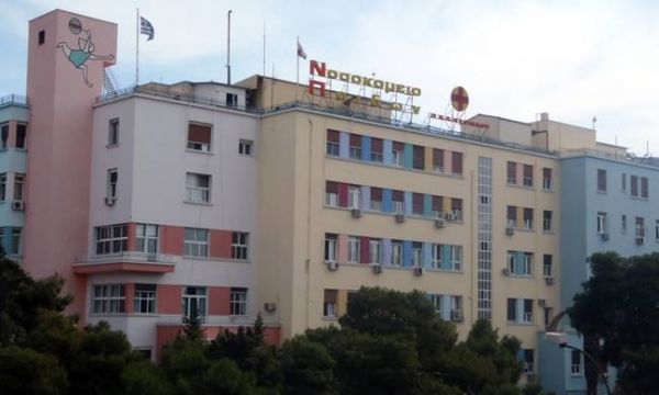 Νοσοκομείο Παίδων «Αγλαΐας Κυριακού»: 65 νέες προσλήψεις
