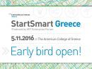 StartSmart Greece: Για 3η συνεχόμενη χρονιά!