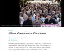 Το Bloomberg στηρίζει Ελλάδα- &quot;Τοξική&quot; η προσφορά της τρόικας