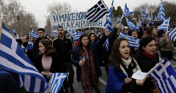 Συλλαλητήριο για τη Μακεδονία και στην Πάτρα