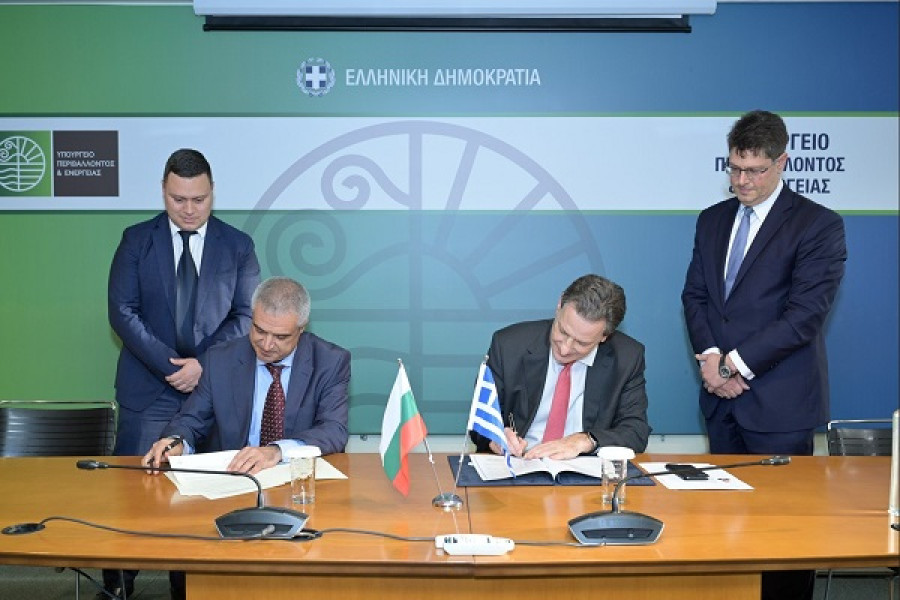 Υπεγράφη μνημόνιο συνεργασίας επί ενεργειακών ζητημάτων μεταξύ Ελλάδας-Βουλγαρίας