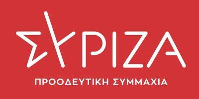 Το νέο λογότυπο του ΣΥΡΙΖΑ παρουσίασε ο Αλέξης Τσίπρας (video)
