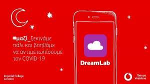 DreamLab: Η εφαρμογή που συμβάλει στην επιτάχυνση της έρευνας για τον κορονοϊό