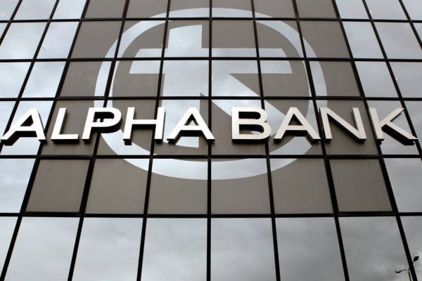 Alpha Bank: Η εφαρμογή των μεταρρυθμίσεων προϋπόθεση για επενδύσεις