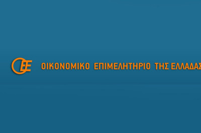 OEE-Υπ.Οικονομικών-Ελλάδα 2.0: Εκδήλωση στην Τρίπολη για τη χρηματοδότηση επιχειρήσεων