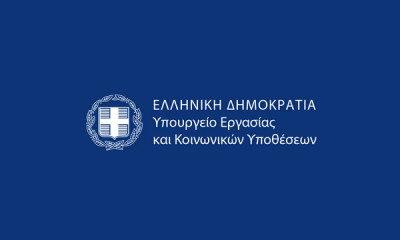 Υπ. Εργασίας για εκκρεμείς συντάξεις-Συνεχίζονται τα τερατώδη ψέματα του ΣΥΡΙΖΑ