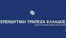 Κύπρος: Αποφασίστηκε η πώληση της Επενδυτικής Τράπεζας Ελλάδος