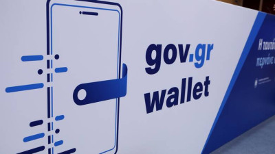 Παπαστεργίου: Έρχεται super app με όλες τις εφαρμογές στο wallet