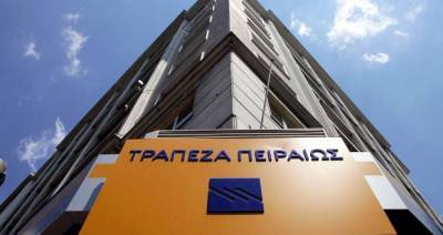 Τράπεζα Πειραιώς: Ενισχύει το Εθνικό Σύστημα Υγείας με 420.000 ευρώ