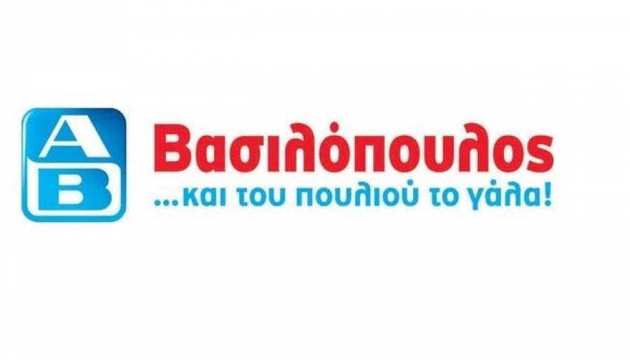ΑΒ Βασιλόπουλος: Τα τοπικά προϊόντα της Πελοποννήσου ταξιδεύουν σε όλη την Ελλάδα!