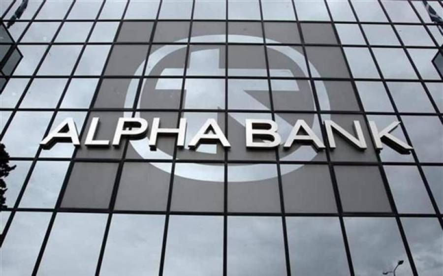 Alpha Bank: Από 22/2 σε διαπραγμάτευση οι νέες μετοχές