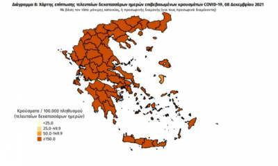 Διασπορά κρουσμάτων: 1.783 στην Αττική, 935 στη Θεσσαλονίκη