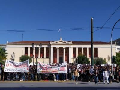 Ένταση στα φοιτητικά συλλαλητήρια σε Αθήνα - Θεσσαλονίκη