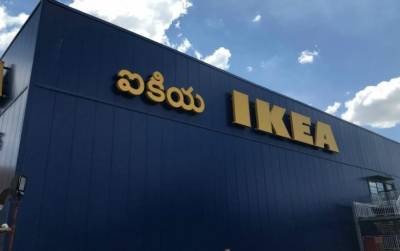 Το πρώτο Ikea στην Ινδία είναι γεγονός