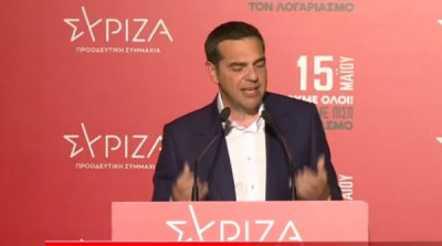 Τσίπρας: O ΣΥΡΙΖΑ θα είναι πρώτο κόμμα στις επόμενες εκλογές