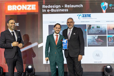 Ο ΣΕΠΕ κατέκτησε το Bronze Award στα e-volution Awards 2024