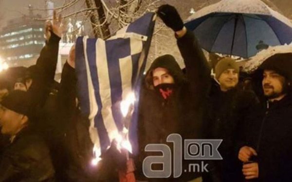 Ένωση τέως Βουλευτών: Προβληματισμός για το κάψιμο της ελληνικής σημαίας στα Σκόπια
