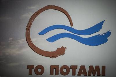 Το Ποτάμι δε στηρίζει Τσίπρα αλλά «τα συμφέροντα των Ελλήνων»