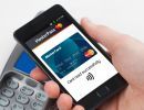 MasterPass: Η νέα παγκόσμια υπηρεσία ψηφιακών πληρωμών