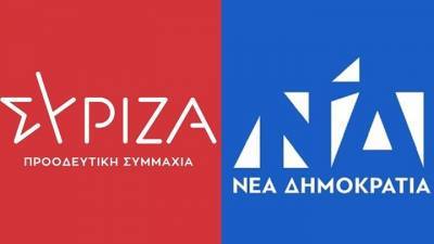 Συνεχίζεται η ανταλλαγή ανακοινώσεων ΝΔ-ΣΥΡΙΖΑ για το σπίτι Τσίπρα