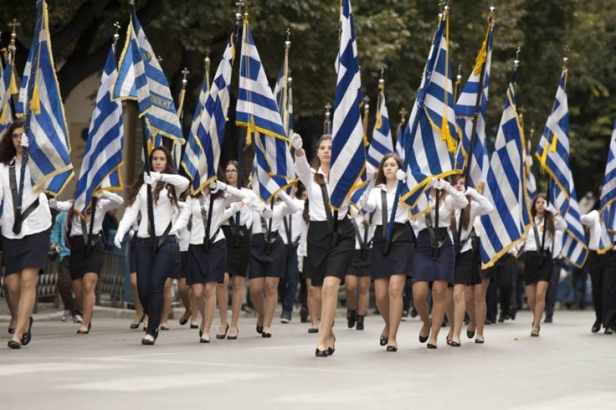 Κυκλοφοριακές ρυθμίσεις σε Αθήνα και Πειραιά λόγω 28ης Οκτωβρίου