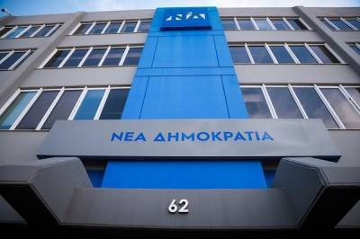 ΝΔ: Εργαλιοποίησαν τους θανάτους λόγω κορονοϊού μέσω Syriza statistics