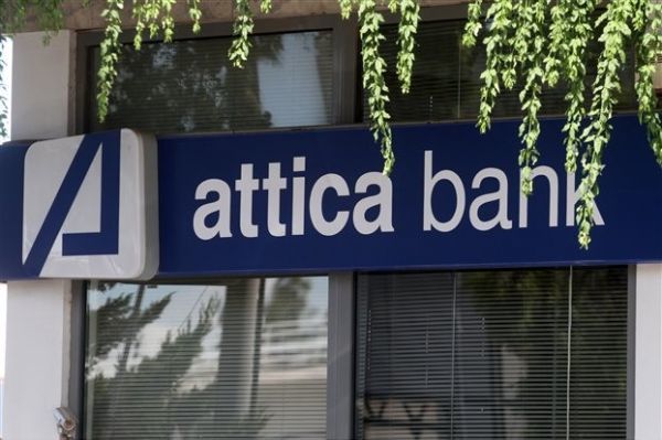 Attica Bank: Αναπροσαρμογή επιτοκίων συναλλάγματος σε καταθετικούς λογαριασμούς