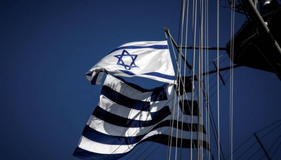 Πρεσβεία Ισραήλ: Η Ελλάδα είναι σύμβολο ελευθερίας και δημοκρατίας