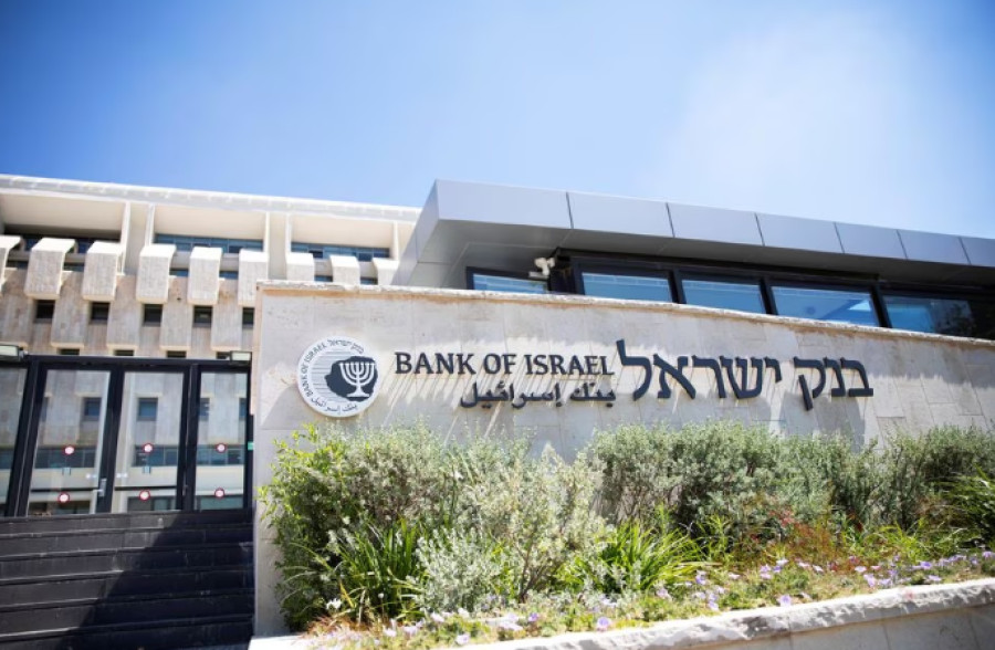 Η Τράπεζα του Ισραήλ μειώνει το επιτόκιο κατά 25 μ.β.
