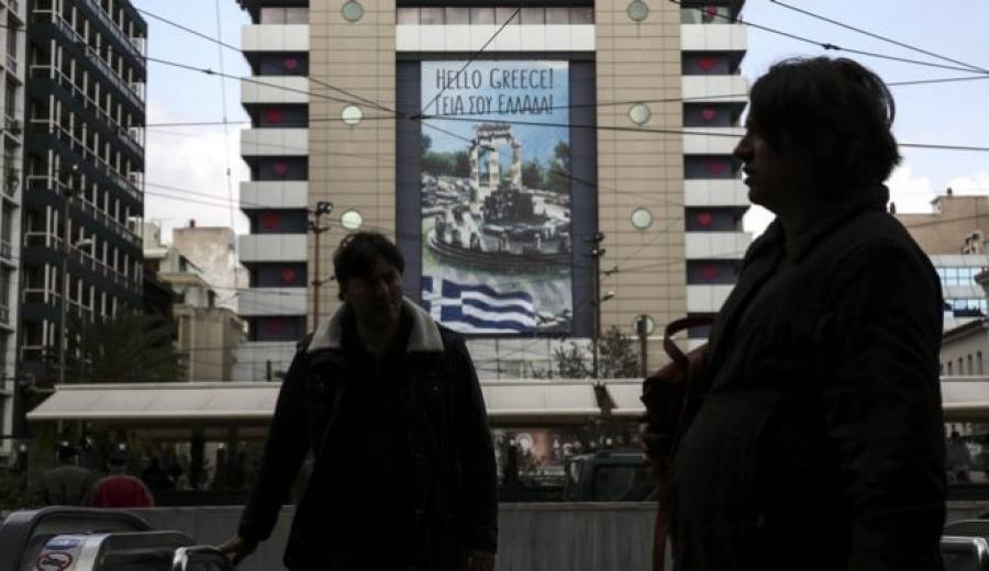 Eπικεφαλής Commerzbank: Ο Σόιμπλε... τώρα δικαιώνεται-Καλύτερα εκτός ευρώ η Ελλάδα