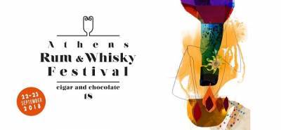 Athens Rum &amp; Whisky Festival 2018 στο Hilton Athens