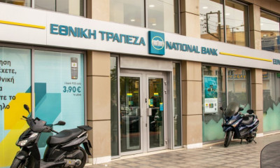 Η συμβολή της Εθνικής Τράπεζας στην Πολιτιστική Πρωτεύουσα της Ευρώπης