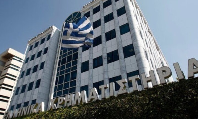 Χρηματιστήριο Αθηνών: Ήπια πτώση με επιλεκτικές κινήσεις