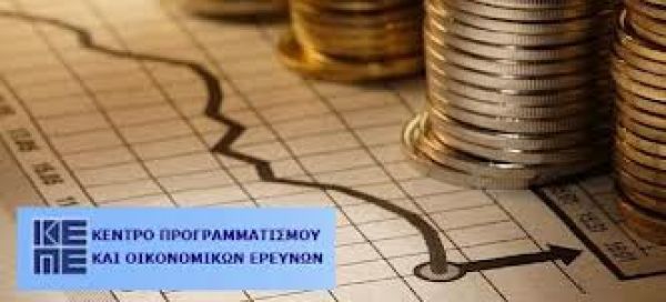 ΚΕΠΕ: Στο 0,6% η ανάπτυξη της ελληνικής οικονομίας το 2014