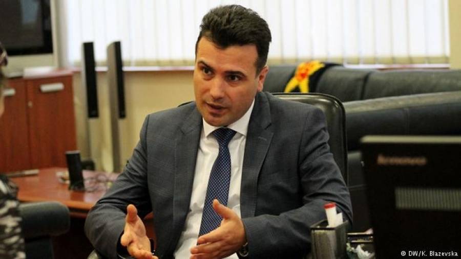 Ζάεφ: Δεν υπάρχει άλλη Μακεδονία από τη δική μας