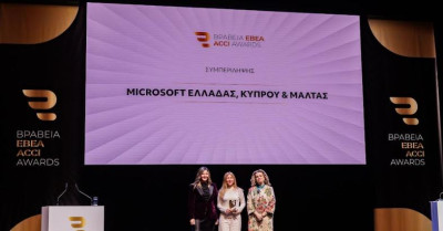 Βραβείο Συμπερίληψης για τη Microsoft Ελλάδας από το ΕΒΕΑ