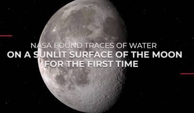 Η NASA ανακοίνωσε πως βρέθηκε νερό στη Σελήνη (video)
