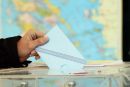 Ανησυχίες ΣΥΡΙΖΑ για ενδεχόμενη αλλοίωση εκλογικών καταλόγων