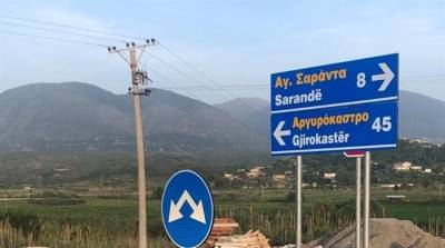 Αλβανία: Αντιδράσεις της ελληνικής μειονότητας μετά την αφαίρεση δίγλωσσων πινακίδων