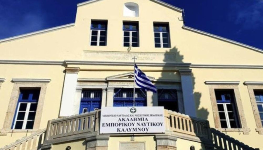 €1.500.000 για επίδομα σίτισης των σπουδαστών των Ακαδημιών Εμπορικού Ναυτικού