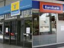 Ευκολίες από τη Eurobank για προμήθεια πετρελαίου θέρμανσης