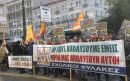 Συγκέντρωση διαμαρτυρίας των σχολικών φυλάκων στην πλατεία Κλαυθμώνος