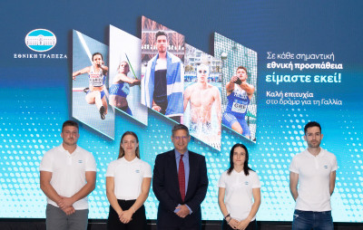 Η Εθνική Τράπεζα στηρίζει πέντε νέους κορυφαίους αθλητές