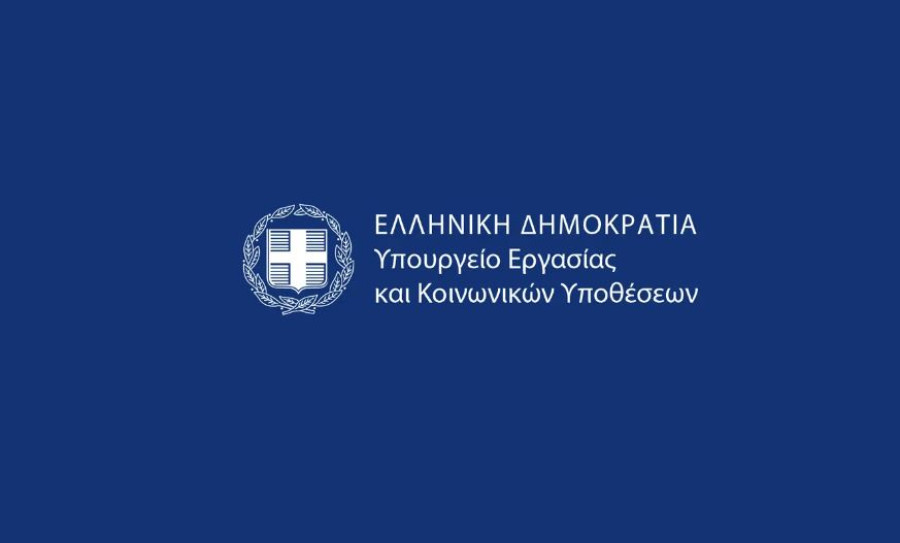 Αφορολόγητo και ακατάσχετo το ποσό δημόσιας δαπάνης για έξοδα κηδείας