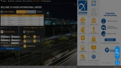 «Philos»: Ο νέος ψηφιακός βοηθός του αεροδρομίου της Αθήνας