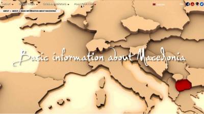 ΝΔ:Προκλητική χρήση του όρου «Μακεδονία» από επίσημη ιστοσελίδα των Σκοπίων