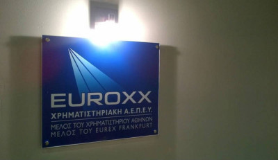 Euroxx Χρηματιστηριακή: Mη διανομή μερίσματος παρά τα κέρδη