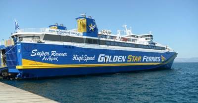 Εγκρίθηκαν τα δρομολόγια Golden Star Ferries και Fast Ferries