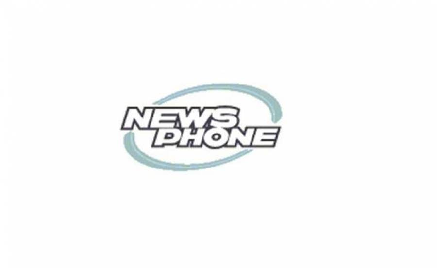 Newsphone: Παραιτήθηκε η αντιπρόεδρος του ΔΣ